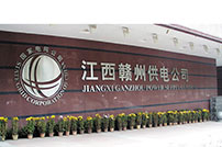 Jiangxi Power